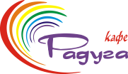 Кафе «Радуга» Кафе «Радуга»